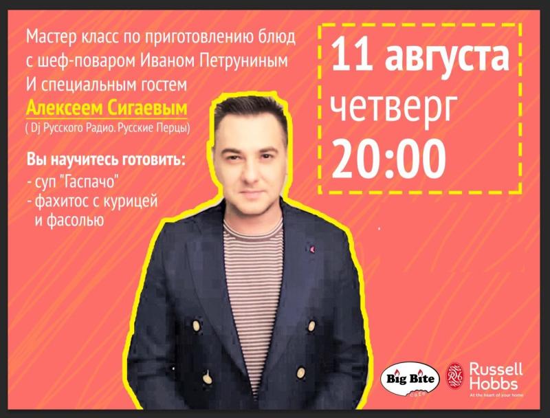 Вязаные куклы - толстушки. Обсуждение на. - Вязаные игрушки Вязание игрушек. Пчелка Майя. Мастер-класс с пошаговыми фото