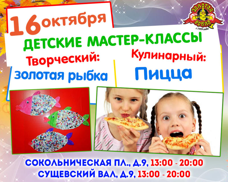 Мастер-класс по скрапбукингу в воронеже Мастер-класс по скрапбукингу в воронеже