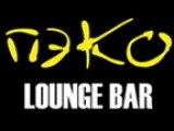       (Peko Lounge Bar)