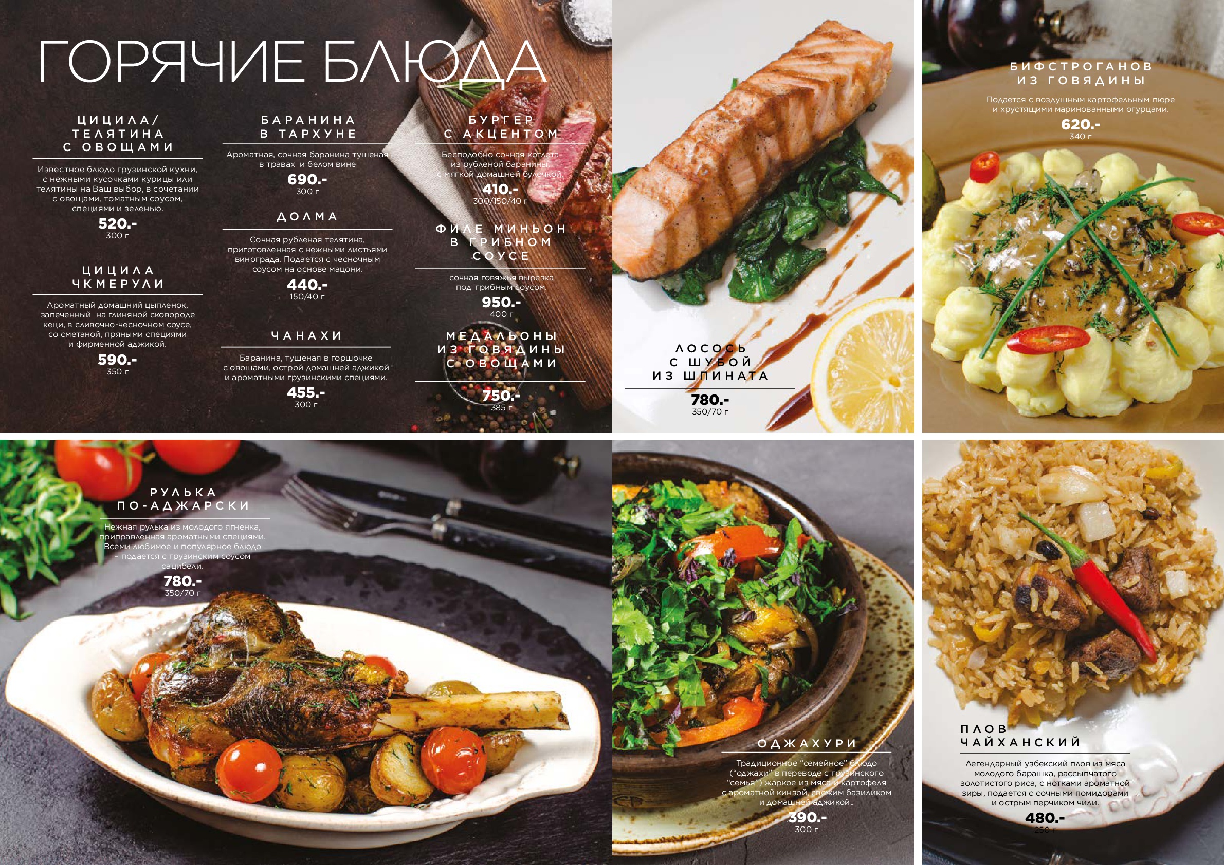 Кинза карта бонусная