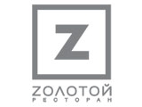 Логотип Ресторан Zолотой (Золотой) Логотип Ресторан Zолотой (Золотой)