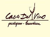    Casa Del Vino (  )