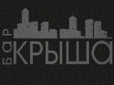 Логотип Ресторан Крыша Бар (Алтуфьевское шоссе) Логотип Ресторан Крыша Бар (Алтуфьевское шоссе)