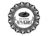 Логотип Армянский Ресторан Армения на Тверской