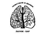 Логотип Кальянная Чувствуй и дыши Логотип Кальянная Чувствуй и дыши