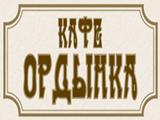 Логотип Кафе Ордынка на Третьяковской (Большая Ордынка) Логотип Кафе Ордынка на Третьяковской (Большая Ордынка)