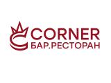 Логотип Американский Ресторан Корнер на Белорусской (Corner на Большой Грузинской) Логотип Американский Ресторан Корнер на Белорусской (Corner на Большой Грузинской)