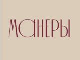 Логотип Ресторан Манеры Логотип Ресторан Манеры