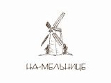 Логотип Русский Ресторан На Мельнице Логотип Русский Ресторан На Мельнице