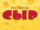 Логотип Итальянский Ресторан Сыр Логотип Итальянский Ресторан Сыр