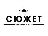 Логотип Ресторан Сюжет Логотип Ресторан Сюжет