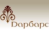 Логотип Индийский Ресторан Дарбарс на Ленинском проспекте (Darbars) Логотип Индийский Ресторан Дарбарс на Ленинском проспекте (Darbars)