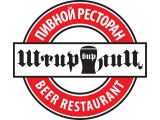Логотип Немецкий Пивной ресторан ШтирБирЛиц на ВДНХ (ШтирЛиц) Логотип Немецкий Пивной ресторан ШтирБирЛиц на ВДНХ (ШтирЛиц)