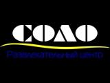 Логотип Караоке Соло на Рязанском проспекте (Рязанка) Логотип Караоке Соло на Рязанском проспекте (Рязанка)