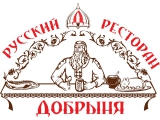 Логотип Русский Ресторан Добрыня на Звенигородском шоссе Логотип Русский Ресторан Добрыня на Звенигородском шоссе