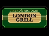 Логотип Английский Пивной ресторан London Grill на Белорусской (Лондон Гриль) Логотип Английский Пивной ресторан London Grill на Белорусской (Лондон Гриль)