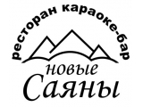 Логотип Ресторан Саяны на Щелковской (Уральская улица) Логотип Ресторан Саяны на Щелковской (Уральская улица)