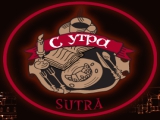 Логотип Кафе С утра Логотип Кафе С утра
