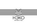 Логотип Бар Нэко (на Путинковском) Логотип Бар Нэко (на Путинковском)