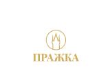 Логотип Чешский Пивной ресторан Пражка на Воронцовской Логотип Чешский Пивной ресторан Пражка на Воронцовской