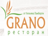 Логотип Итальянский Ресторан Грано в ТЦ Капитолий (Grano) Логотип Итальянский Ресторан Грано в ТЦ Капитолий (Grano)