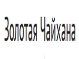 Логотип Золотая Чайхана на улице Багрицкого Логотип Золотая Чайхана на улице Багрицкого