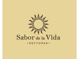 Логотип Ресторан Sabor de la Vida (Сабор де ла Вида) Логотип Ресторан Sabor de la Vida (Сабор де ла Вида)