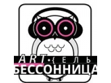 Логотип Ночной клуб Артель Бессоница (ART{ель} Бессонница) Логотип Ночной клуб Артель Бессоница (ART{ель} Бессонница)