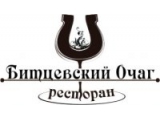 Логотип Ресторан Битцевский очаг Логотип Ресторан Битцевский очаг