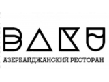 Логотип Азербайджанский Ресторан Баку на Кутузовском проспекте (Baku) Логотип Азербайджанский Ресторан Баку на Кутузовском проспекте (Baku)