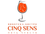Логотип Ресторан Cinq Sens (Пять Чувств) Логотип Ресторан Cinq Sens (Пять Чувств)