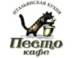Логотип Итальянский Ресторан Песто Кафе на Новокузнецкой Логотип Итальянский Ресторан Песто Кафе на Новокузнецкой
