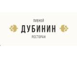 Логотип Ресторан Дубинин на Павелецкой Логотип Ресторан Дубинин на Павелецкой
