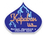 Логотип Ресторан Караван из на Соколе Логотип Ресторан Караван из на Соколе