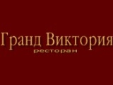 Логотип Ресторан Гранд Виктория на Щипок (Grand Viktoria) Логотип Ресторан Гранд Виктория на Щипок (Grand Viktoria)