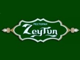   Zeytun