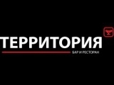 Логотип Бар Территория в Химках Логотип Бар Территория в Химках