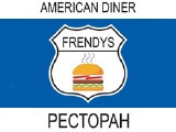    Frendys American Diner ()