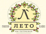 Логотип Кальянная Leto Lounge (Лето Лаунж) Логотип Кальянная Leto Lounge (Лето Лаунж)