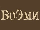 Логотип Сербский Ресторан Боэми (Boemi) Логотип Сербский Ресторан Боэми (Boemi)