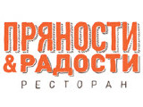 Логотип Ресторан Пряности & Радости на Горьковской Логотип Ресторан Пряности & Радости на Горьковской