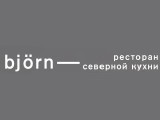 Логотип Ресторан Bjorn (Бьерн) Логотип Ресторан Bjorn (Бьерн)
