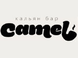 Логотип Кальянная Camel в Люблино (Верблюд) Логотип Кальянная Camel в Люблино (Верблюд)