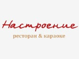 Логотип Ресторан Настроение Логотип Ресторан Настроение