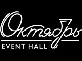 Логотип Банкетная площадка Октябрь Event Hall Логотип Банкетная площадка Октябрь Event Hall