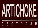Логотип Ресторан Артишок (Artichoke) Логотип Ресторан Артишок (Artichoke)
