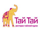 Логотип Ресторан Тай Тай на Покровке (Thai Thai) Логотип Ресторан Тай Тай на Покровке (Thai Thai)