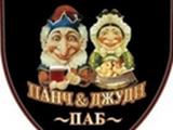   Punch & Judy Pub   (Punch & Judy)