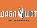 Логотип Ресторан Дабл Шот (Doubleshot) Логотип Ресторан Дабл Шот (Doubleshot)