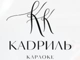Логотип Караоке Кадриль на Кузнецком Мосту (Пушечная) Логотип Караоке Кадриль на Кузнецком Мосту (Пушечная)
